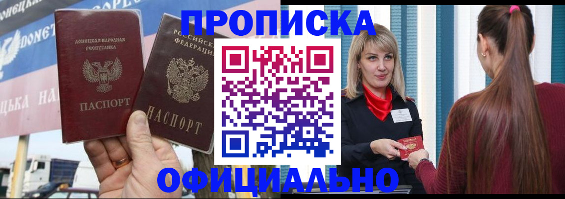 пропишу в квартире в Павловском Посаде