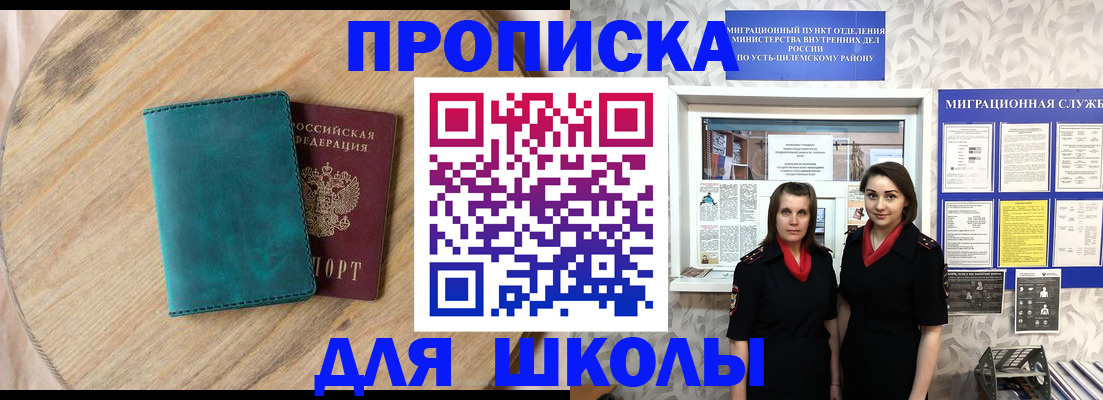 временная регистрация госуслуги в Павловском Посаде