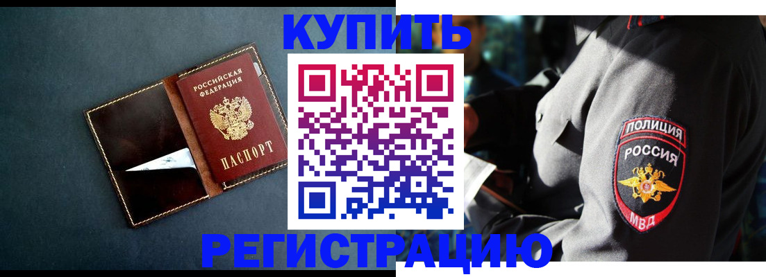 пропишу в квартире в Павловском Посаде
